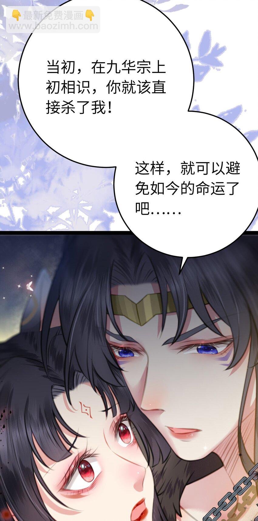 105 欺师犯上