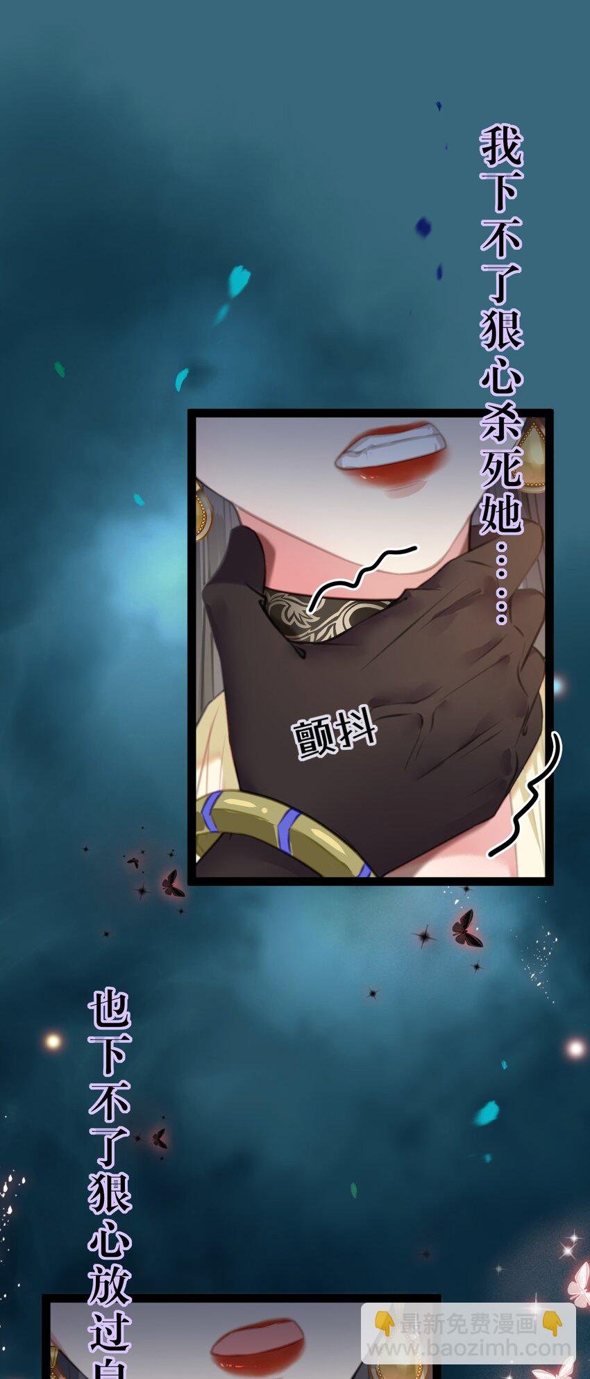 105 欺师犯上