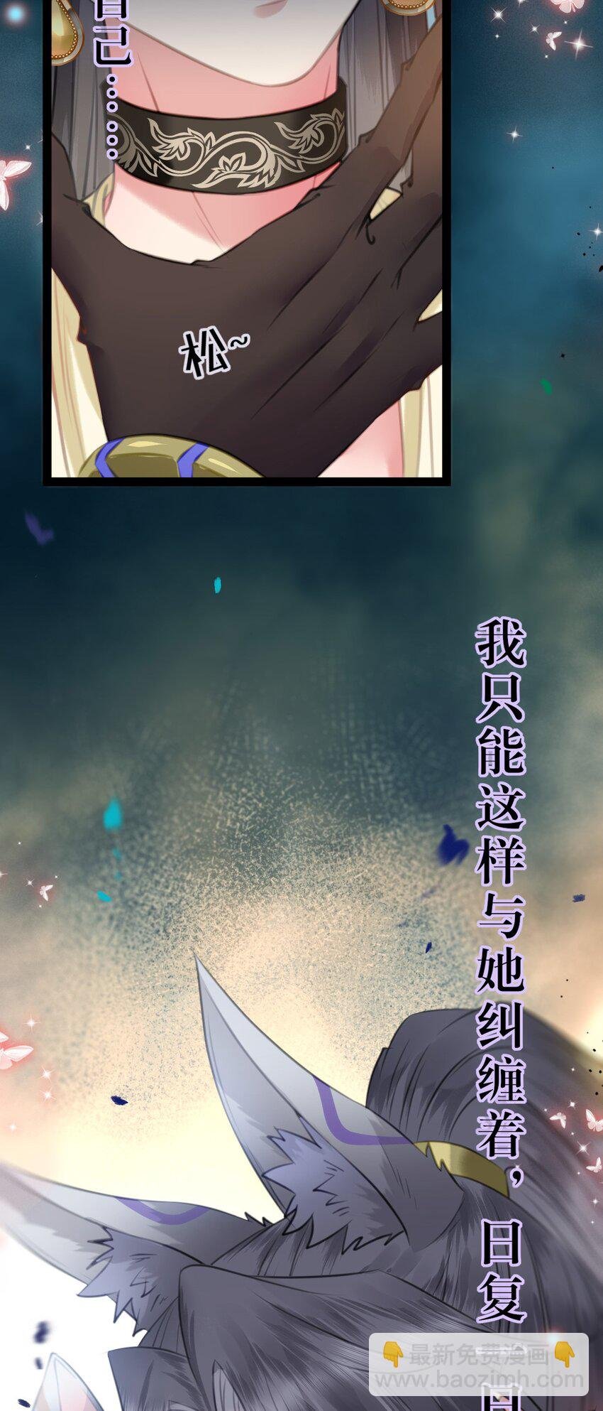 105 欺师犯上