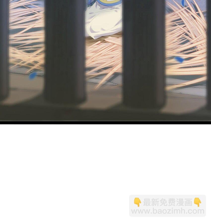 105 欺师犯上