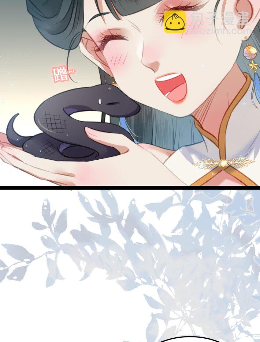 105 欺师犯上