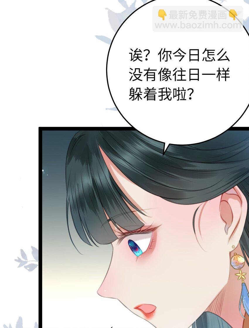 105 欺师犯上