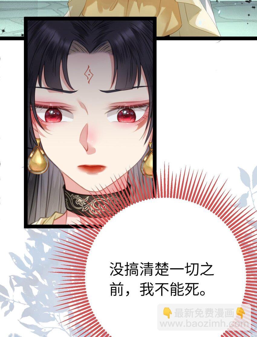 105 欺师犯上
