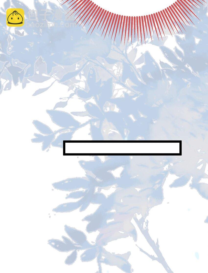 105 欺师犯上