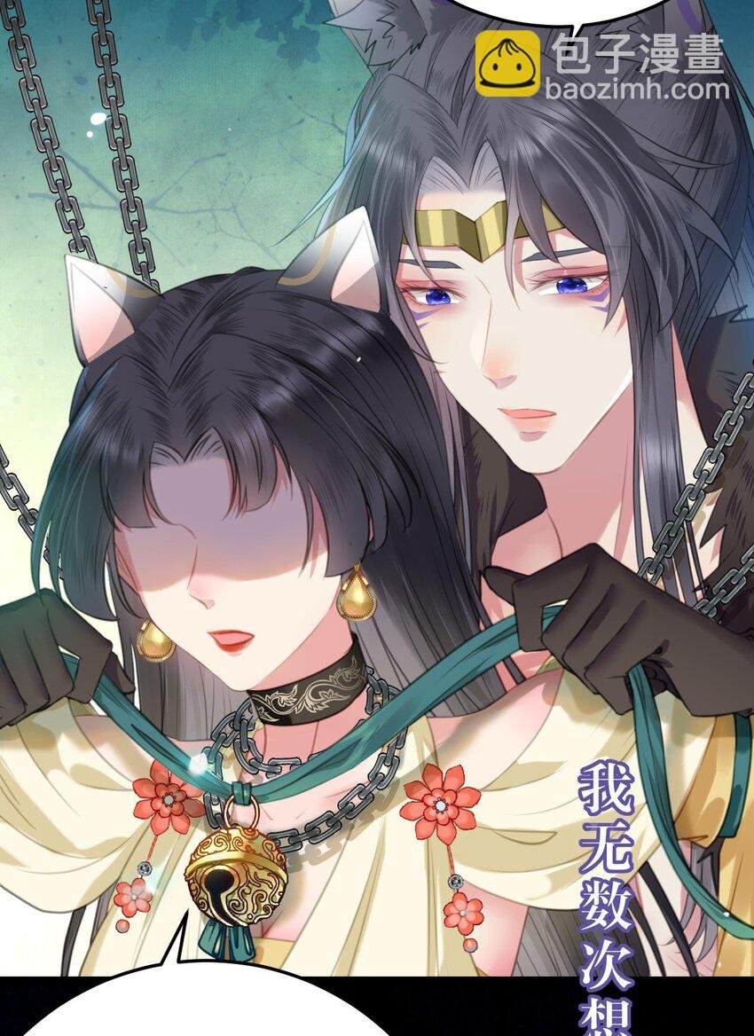 105 欺师犯上