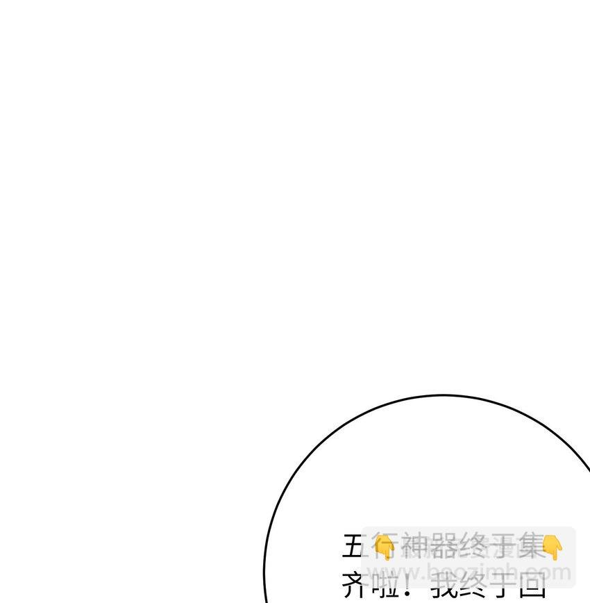 番外 实体书小剧场