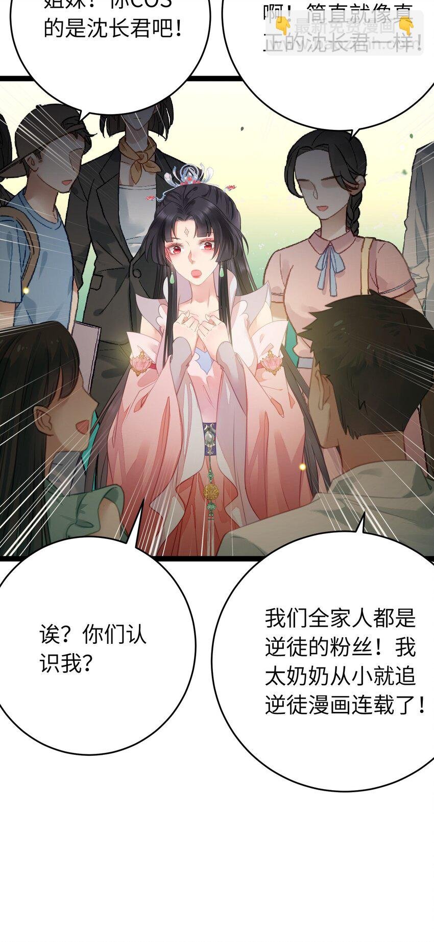番外 实体书小剧场