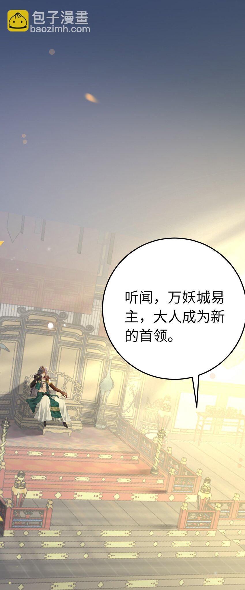 106 贴身侍奉