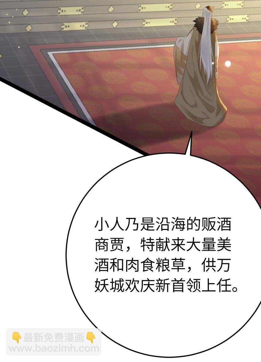 106 贴身侍奉