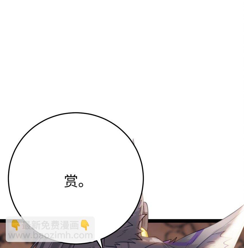 106 贴身侍奉