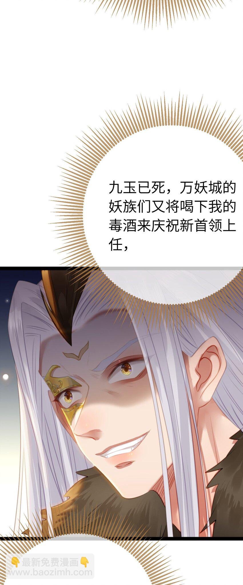 106 贴身侍奉