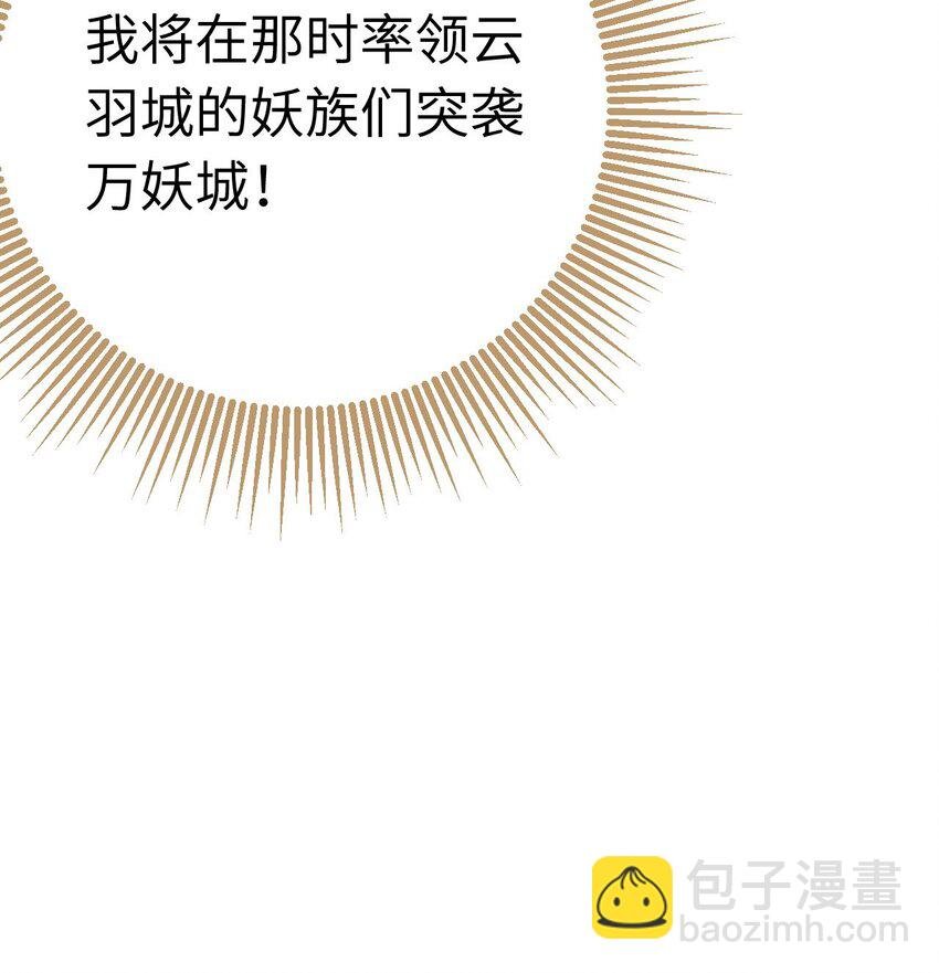106 贴身侍奉
