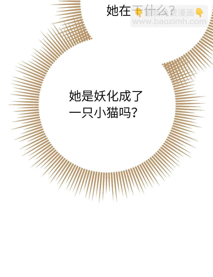 106 贴身侍奉