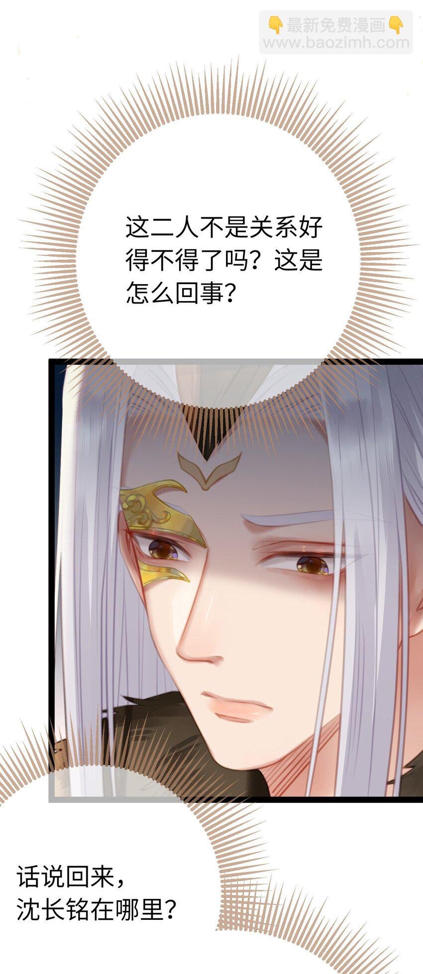 106 贴身侍奉
