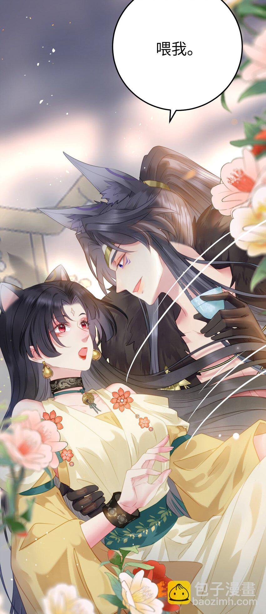 106 贴身侍奉