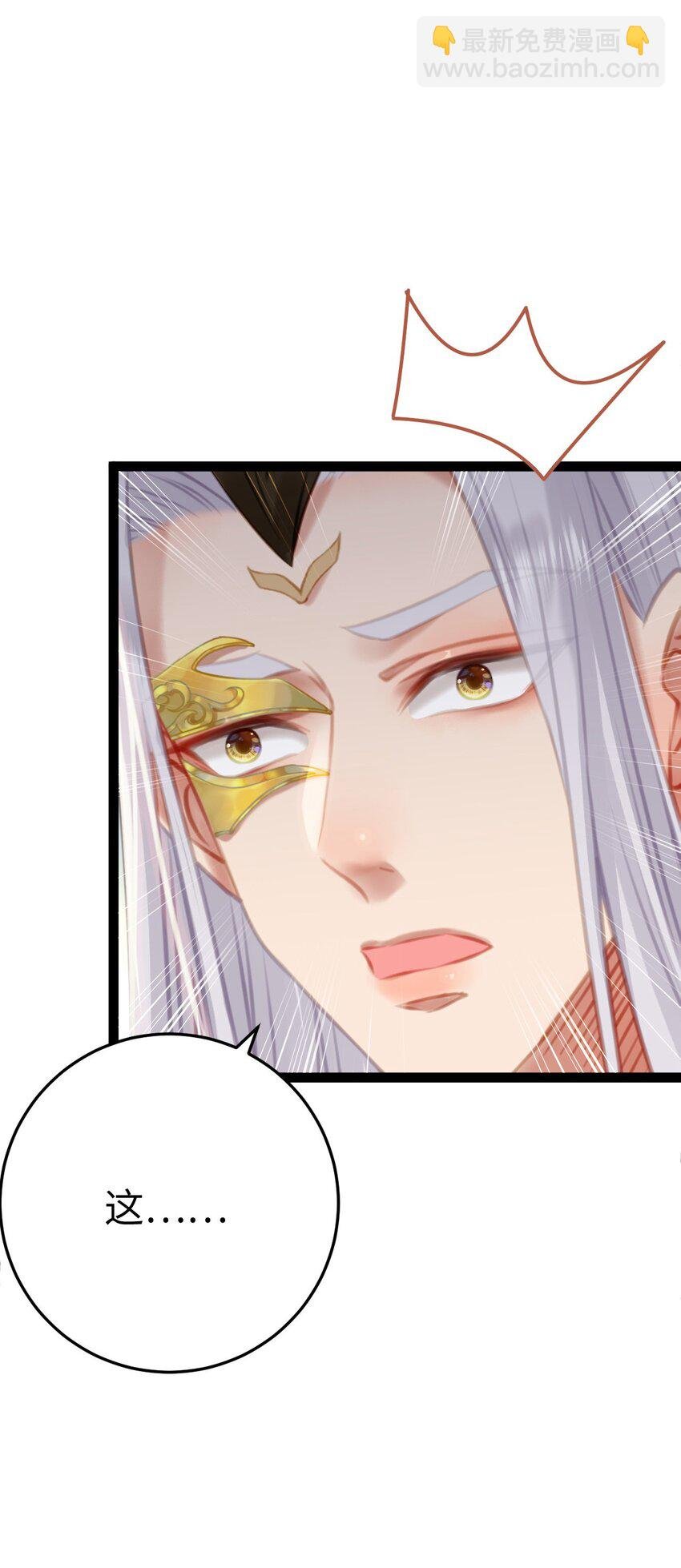 106 贴身侍奉