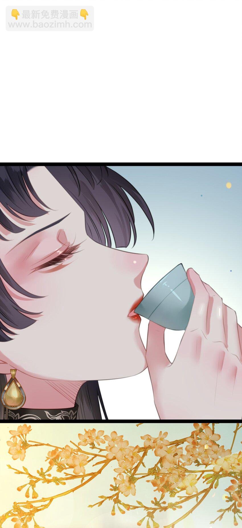 106 贴身侍奉