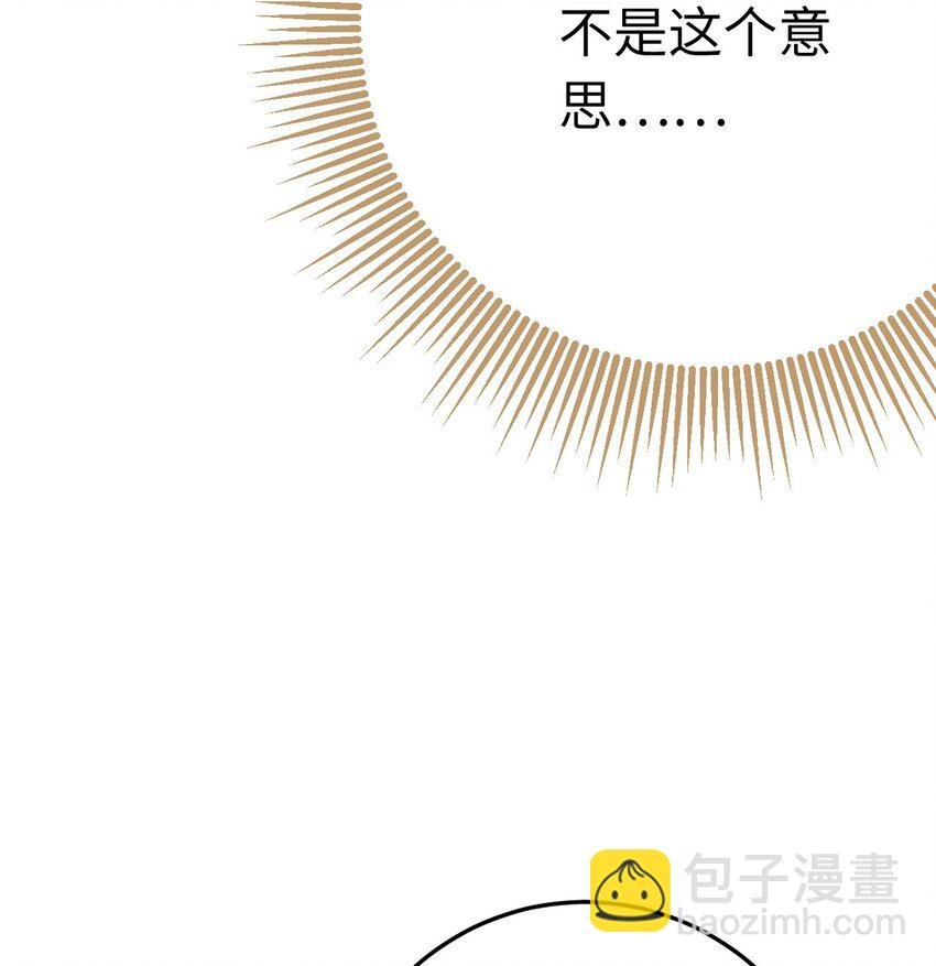 106 贴身侍奉