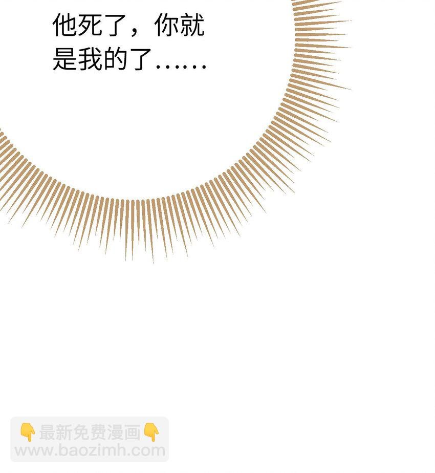 106 贴身侍奉
