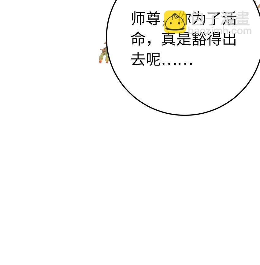 106 贴身侍奉