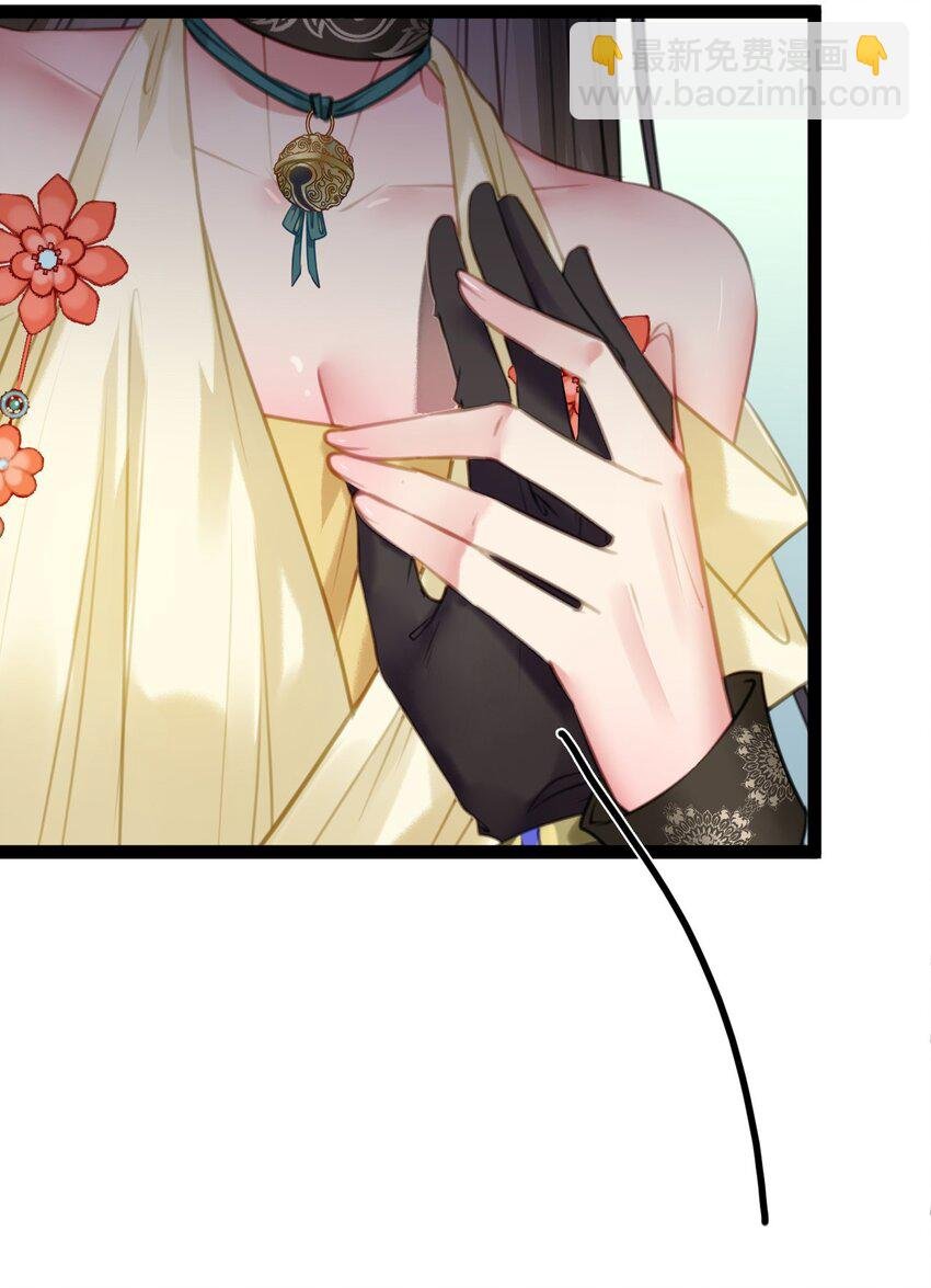 106 贴身侍奉
