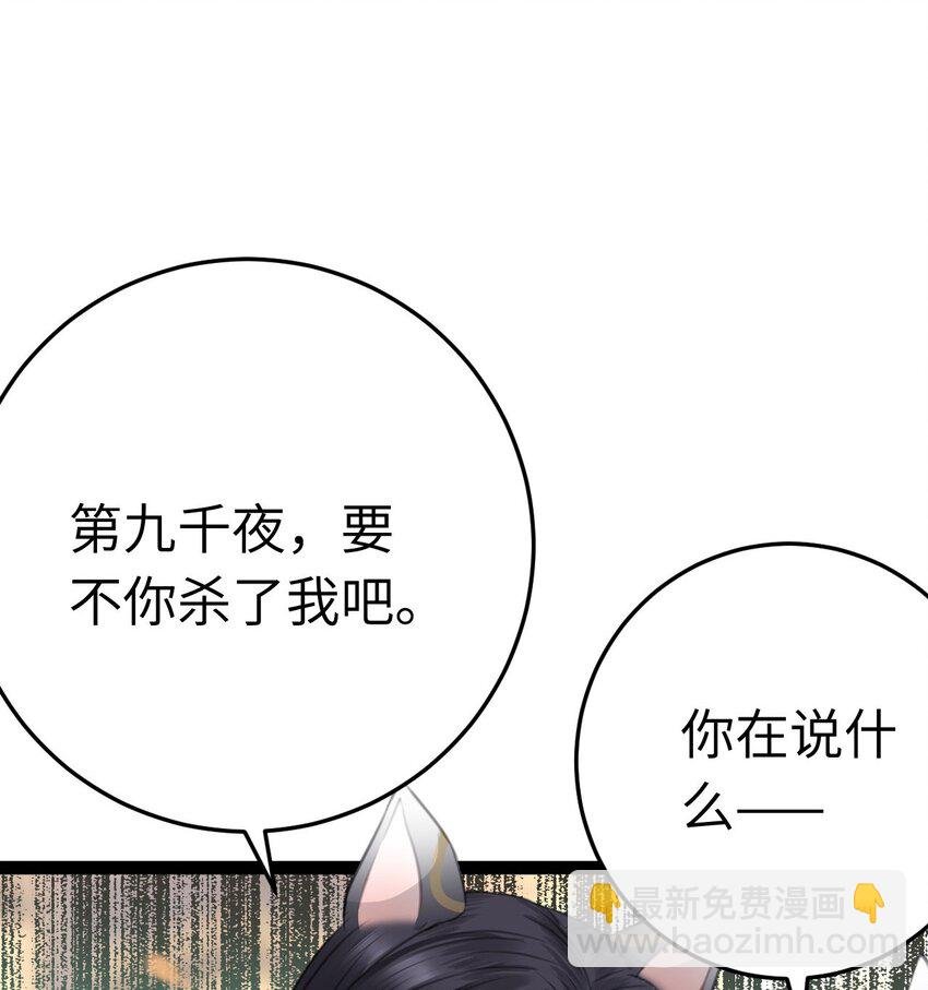 106 贴身侍奉