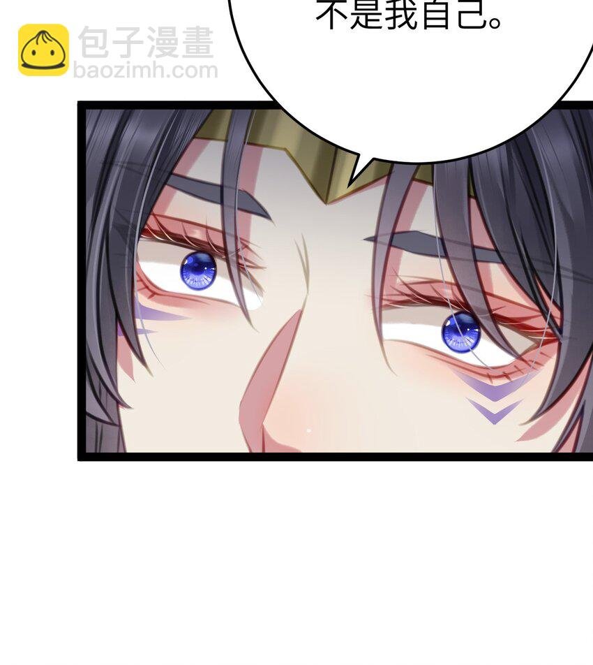 106 贴身侍奉