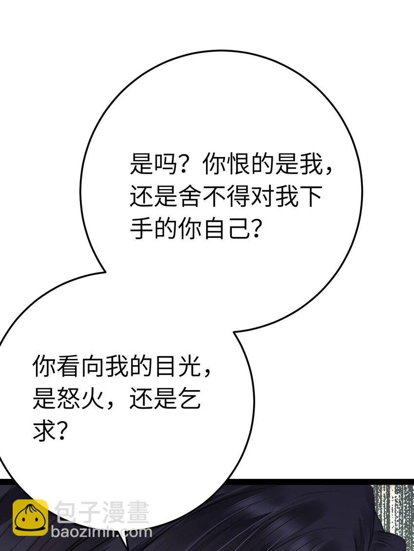 106 贴身侍奉