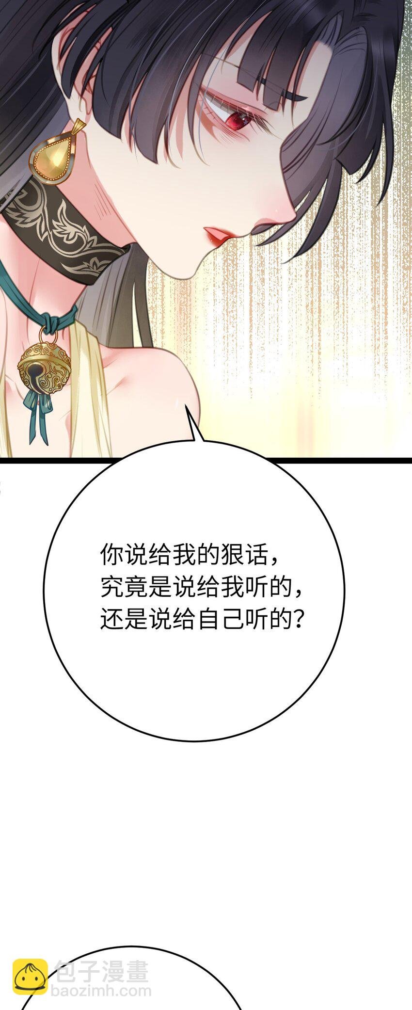106 贴身侍奉