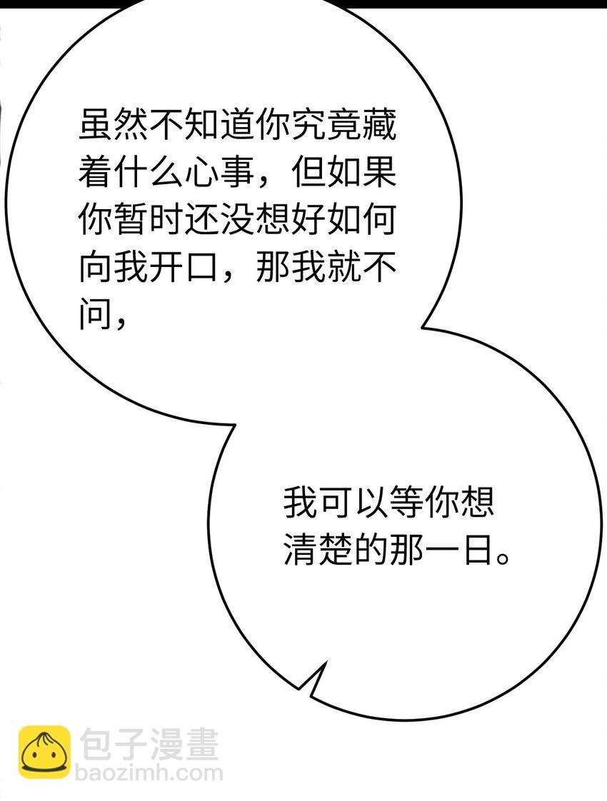 106 贴身侍奉