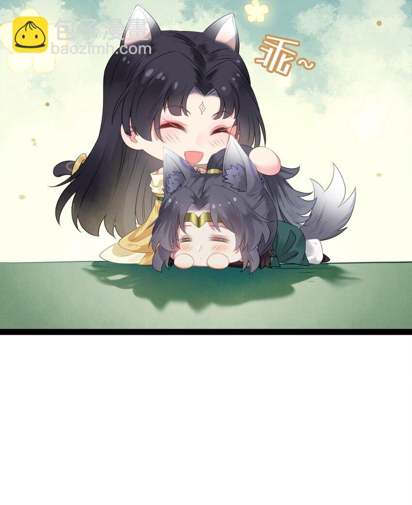 106 贴身侍奉