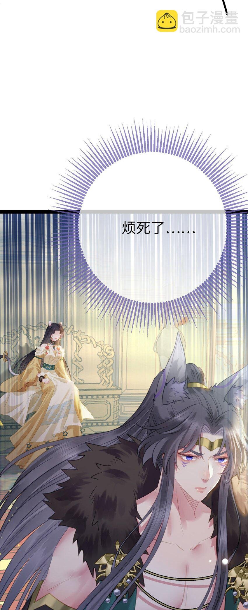 106 贴身侍奉