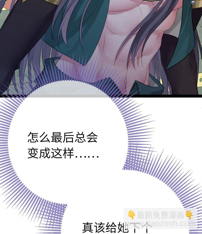 106 贴身侍奉