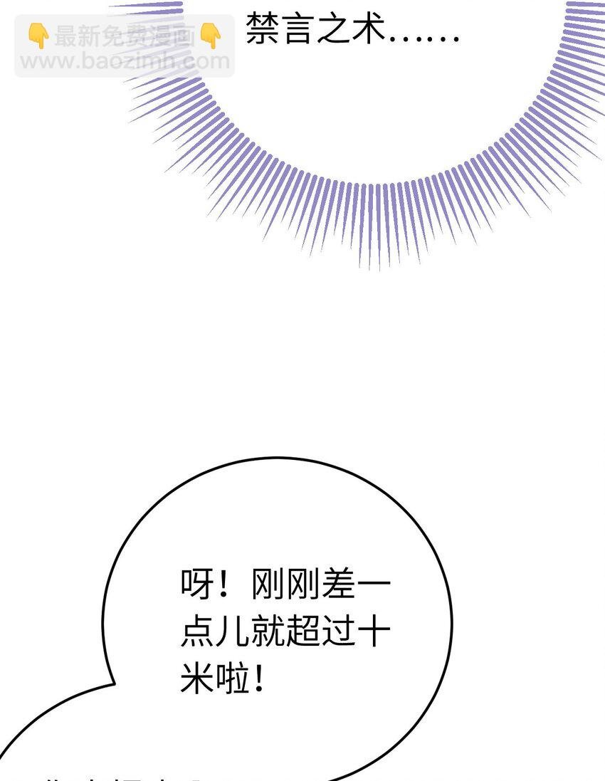 106 贴身侍奉