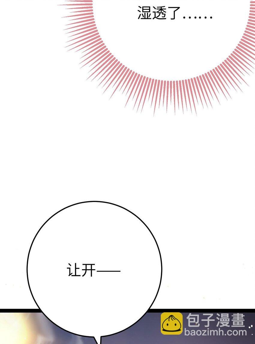 107 浴池撩拨