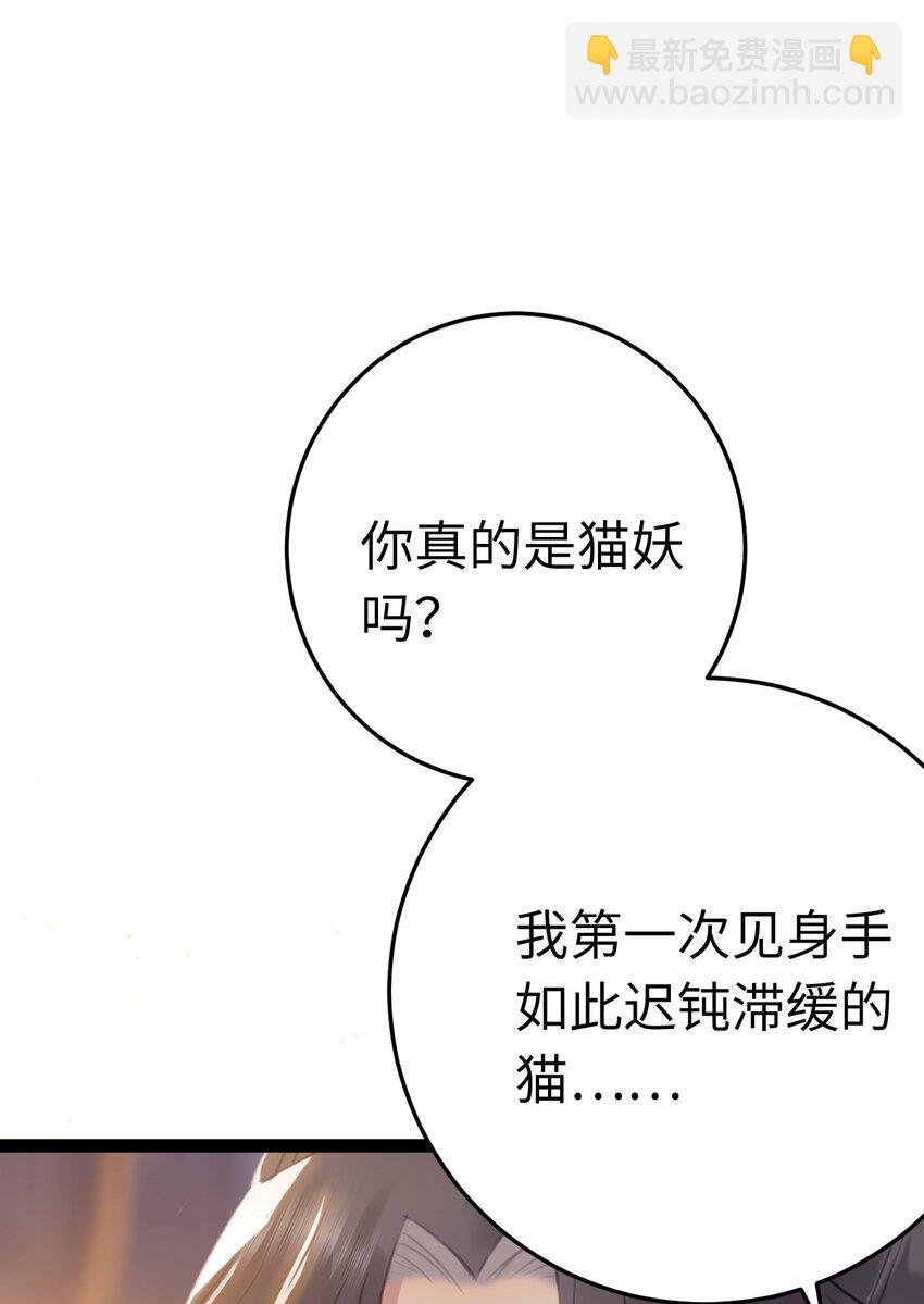 107 浴池撩拨