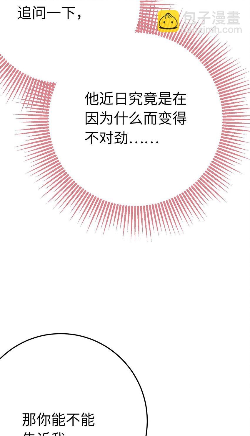 107 浴池撩拨
