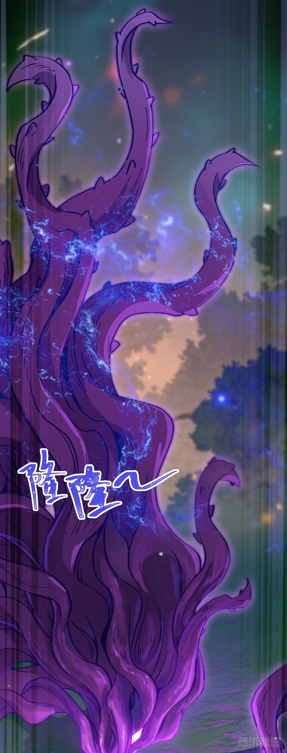 10 千夜老祖