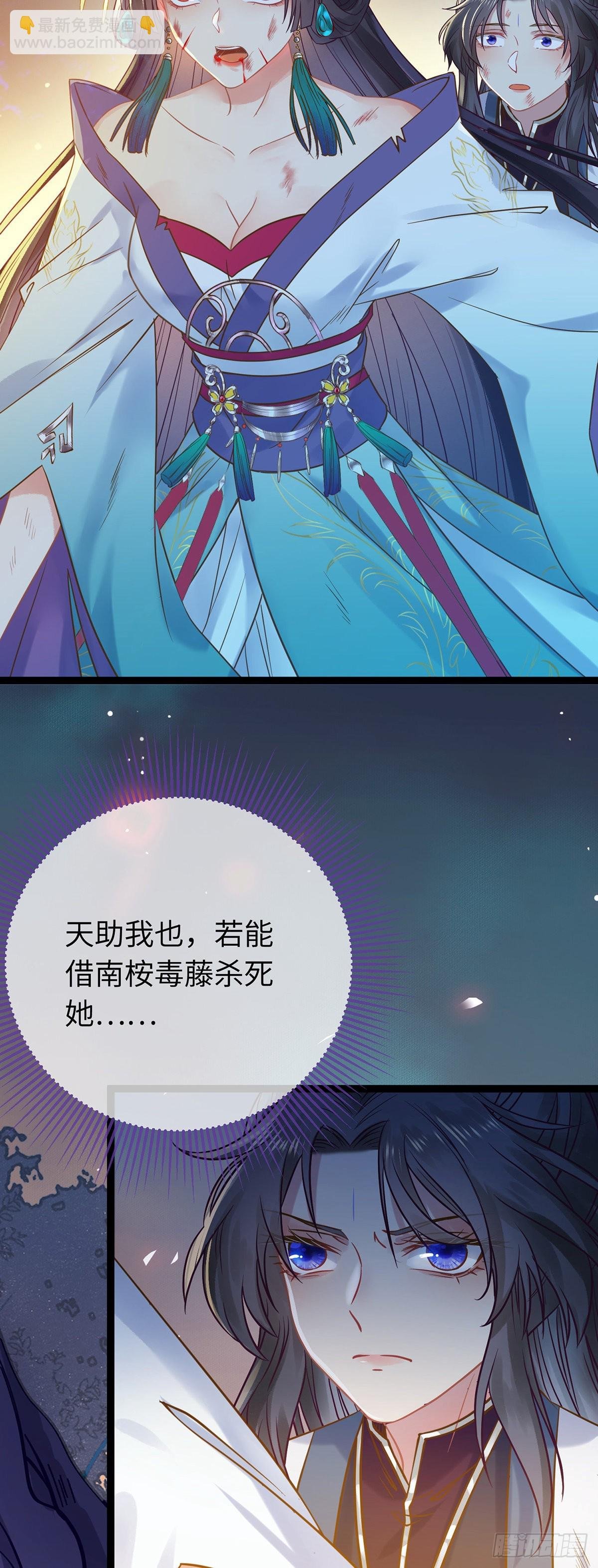 10 千夜老祖