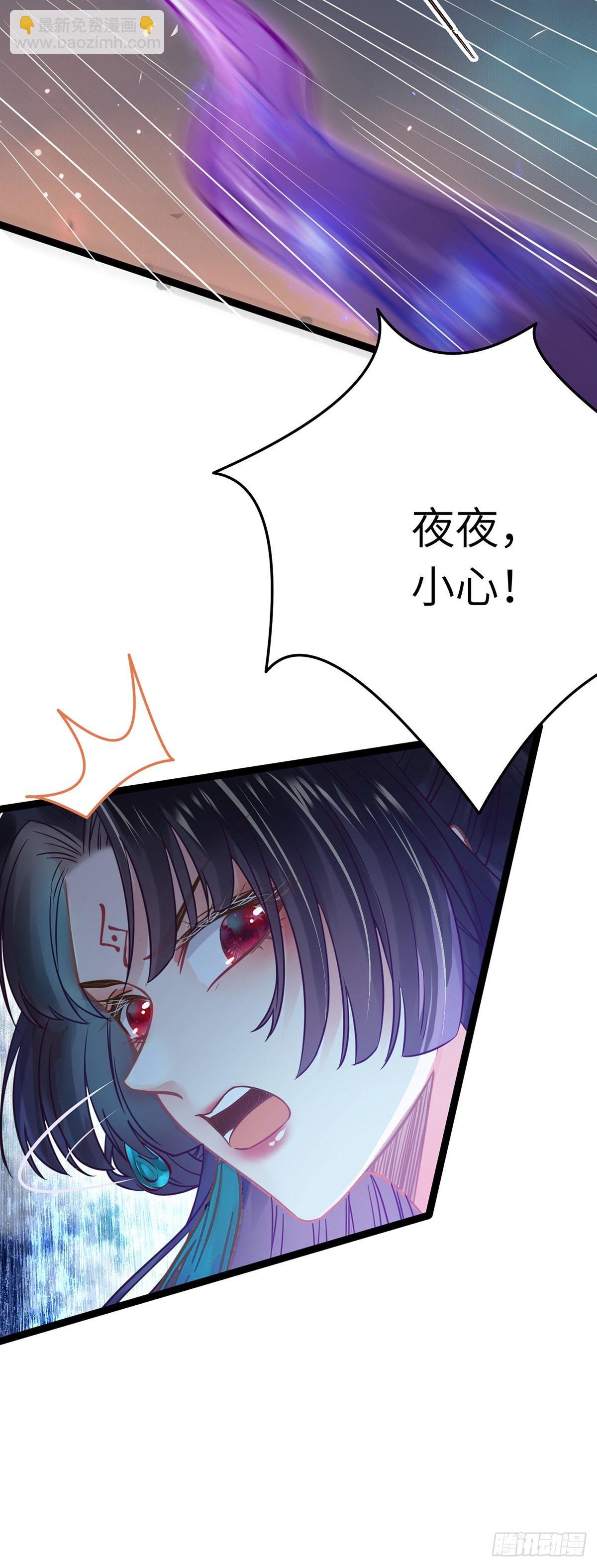 10 千夜老祖