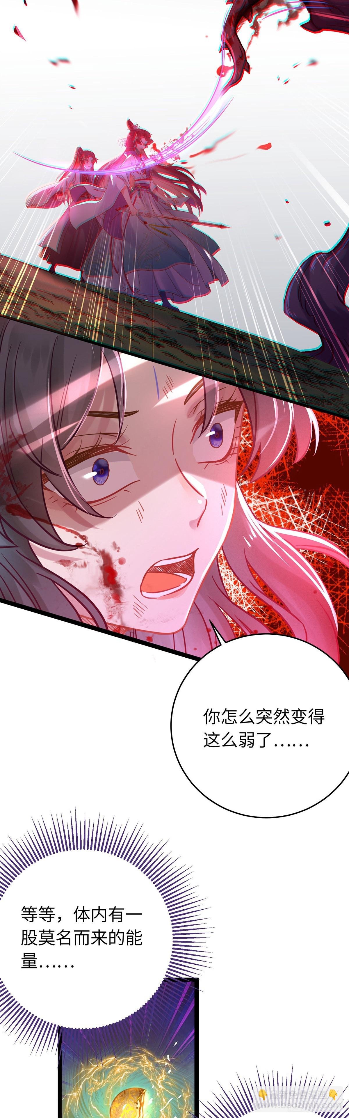 10 千夜老祖