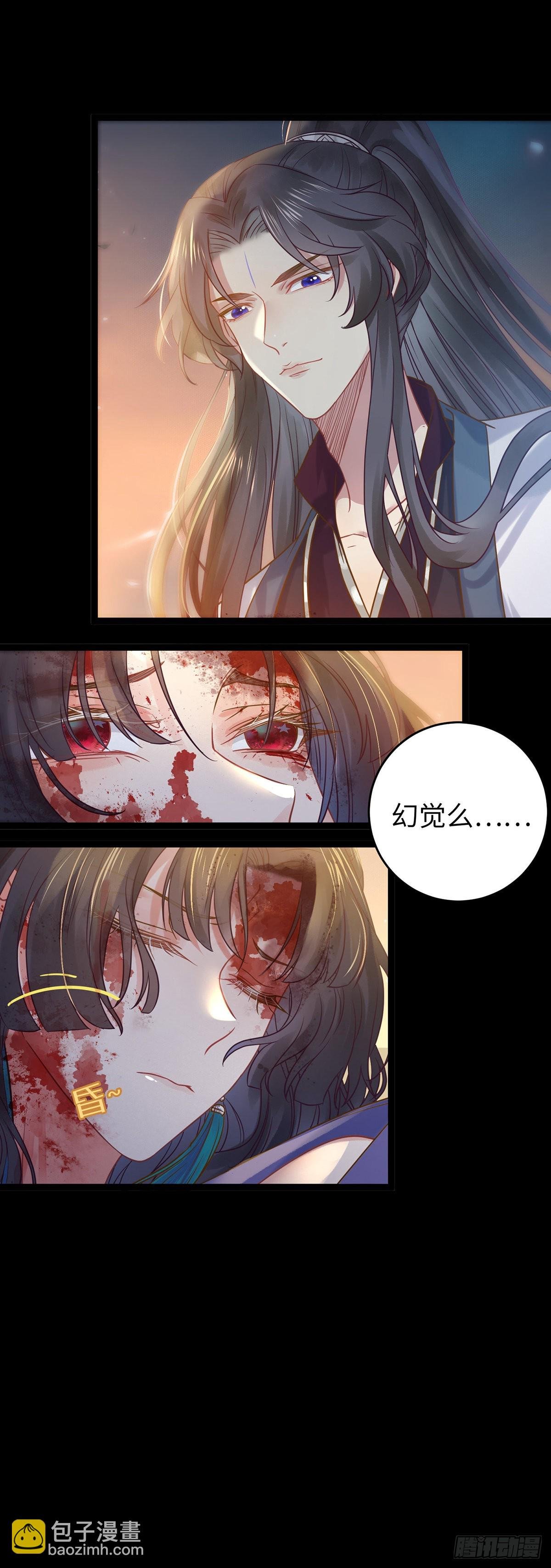 10 千夜老祖