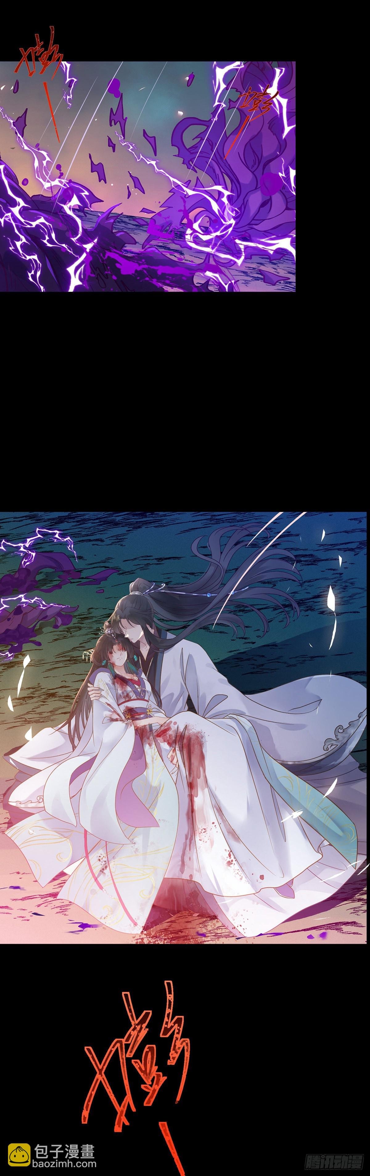 10 千夜老祖