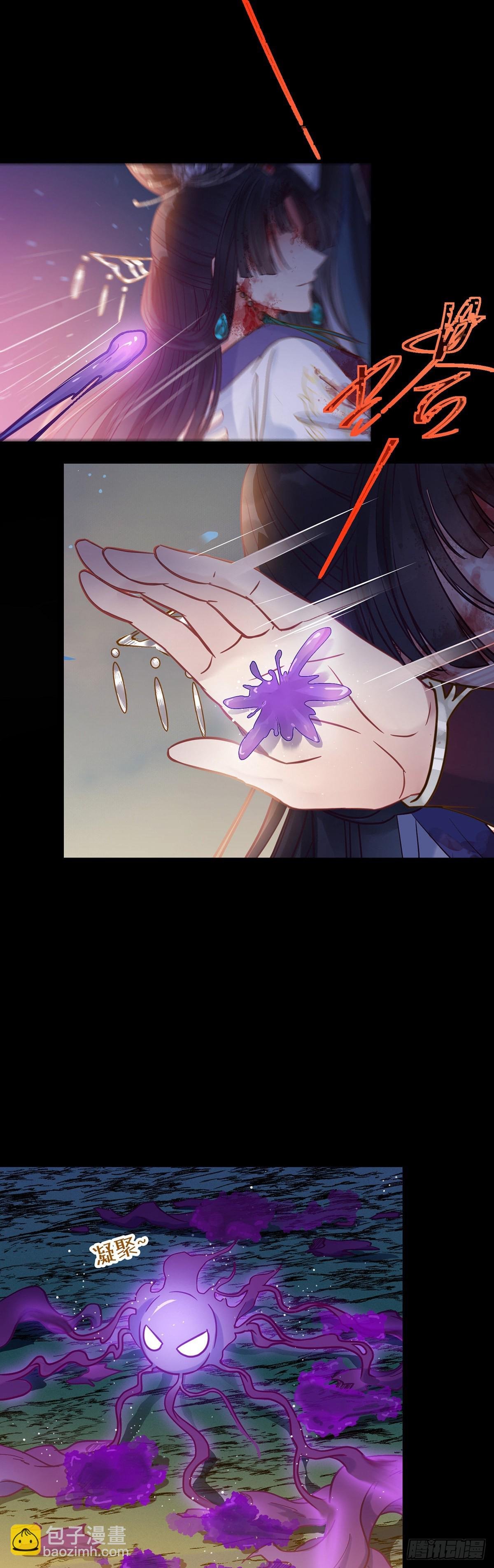 10 千夜老祖