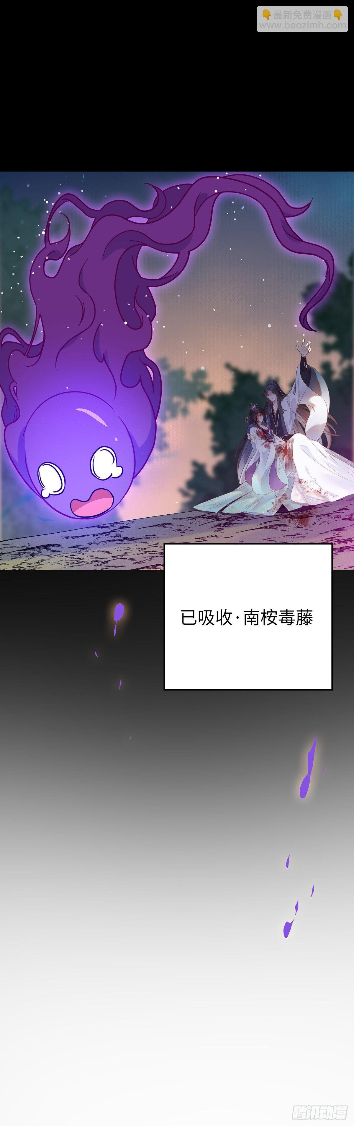 10 千夜老祖