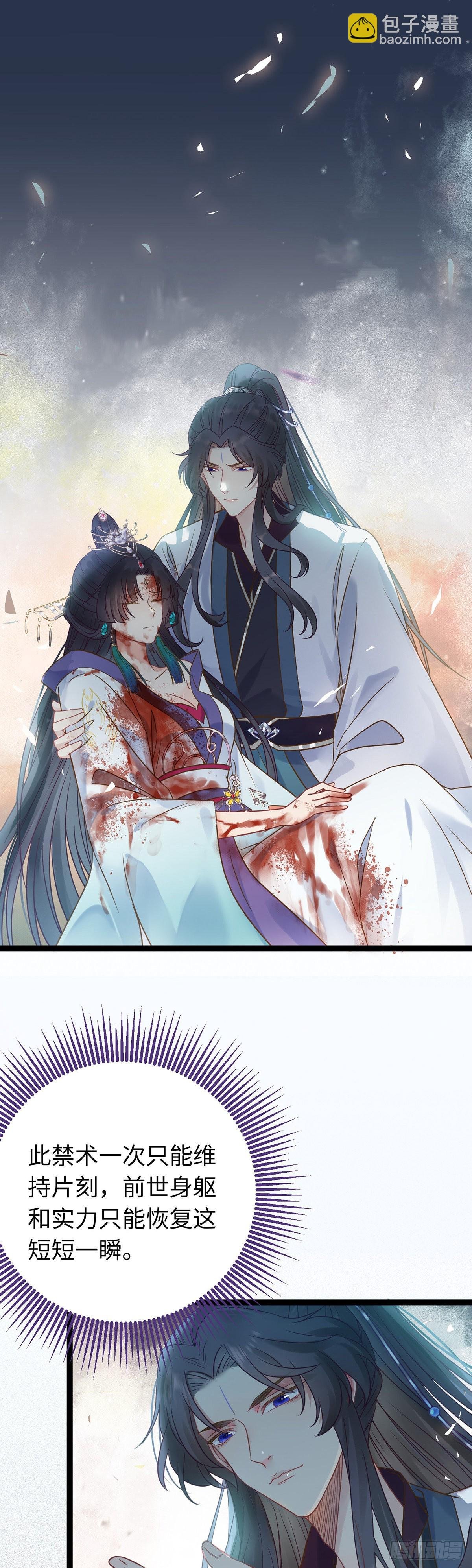 10 千夜老祖