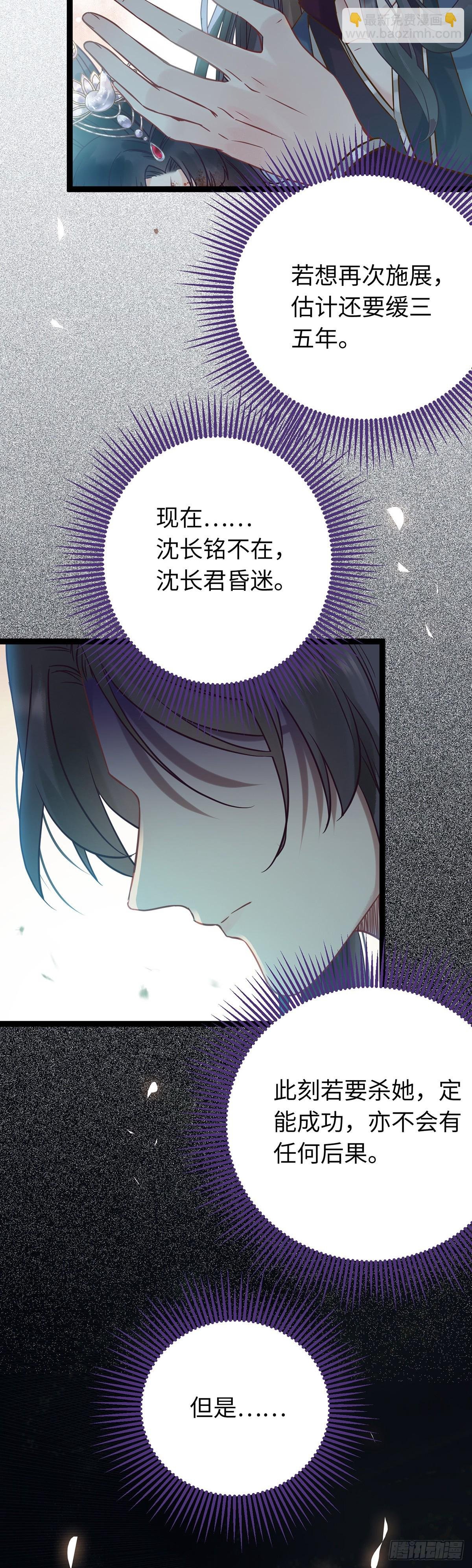 10 千夜老祖