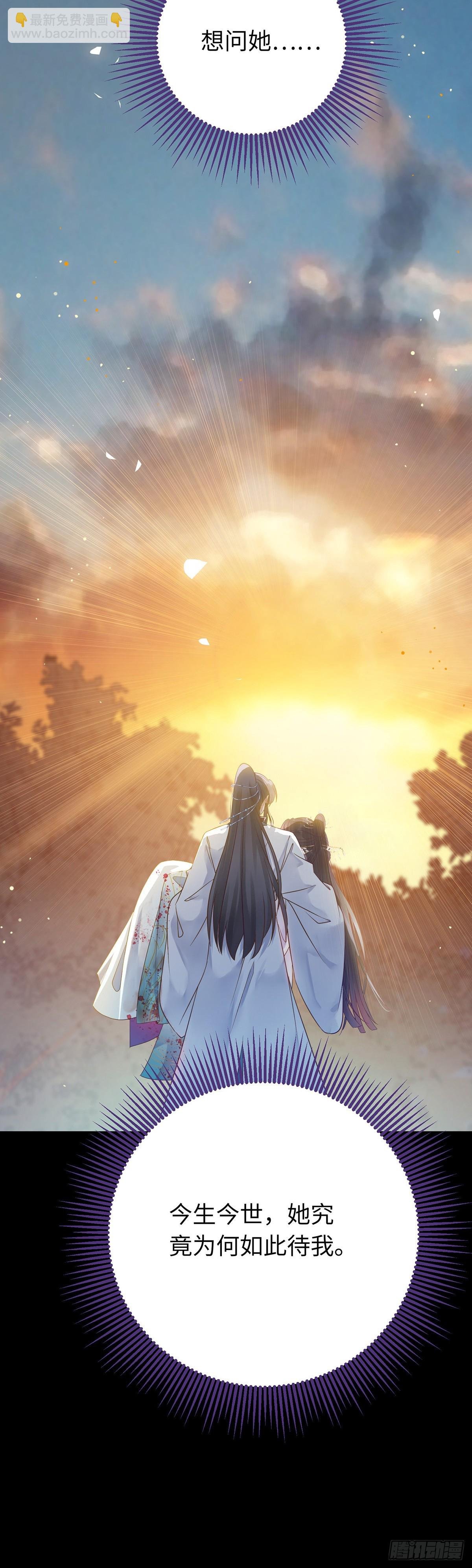 10 千夜老祖