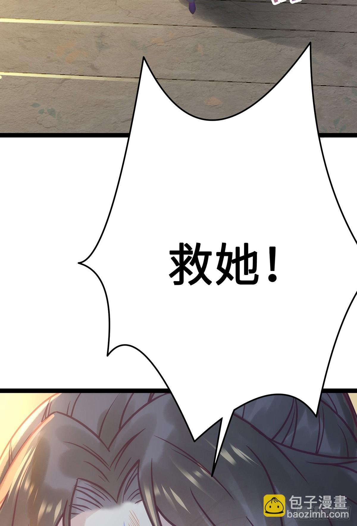 10 千夜老祖
