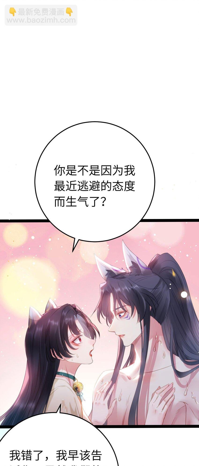 108 社死现场
